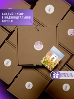 Морская соль для ванны набор