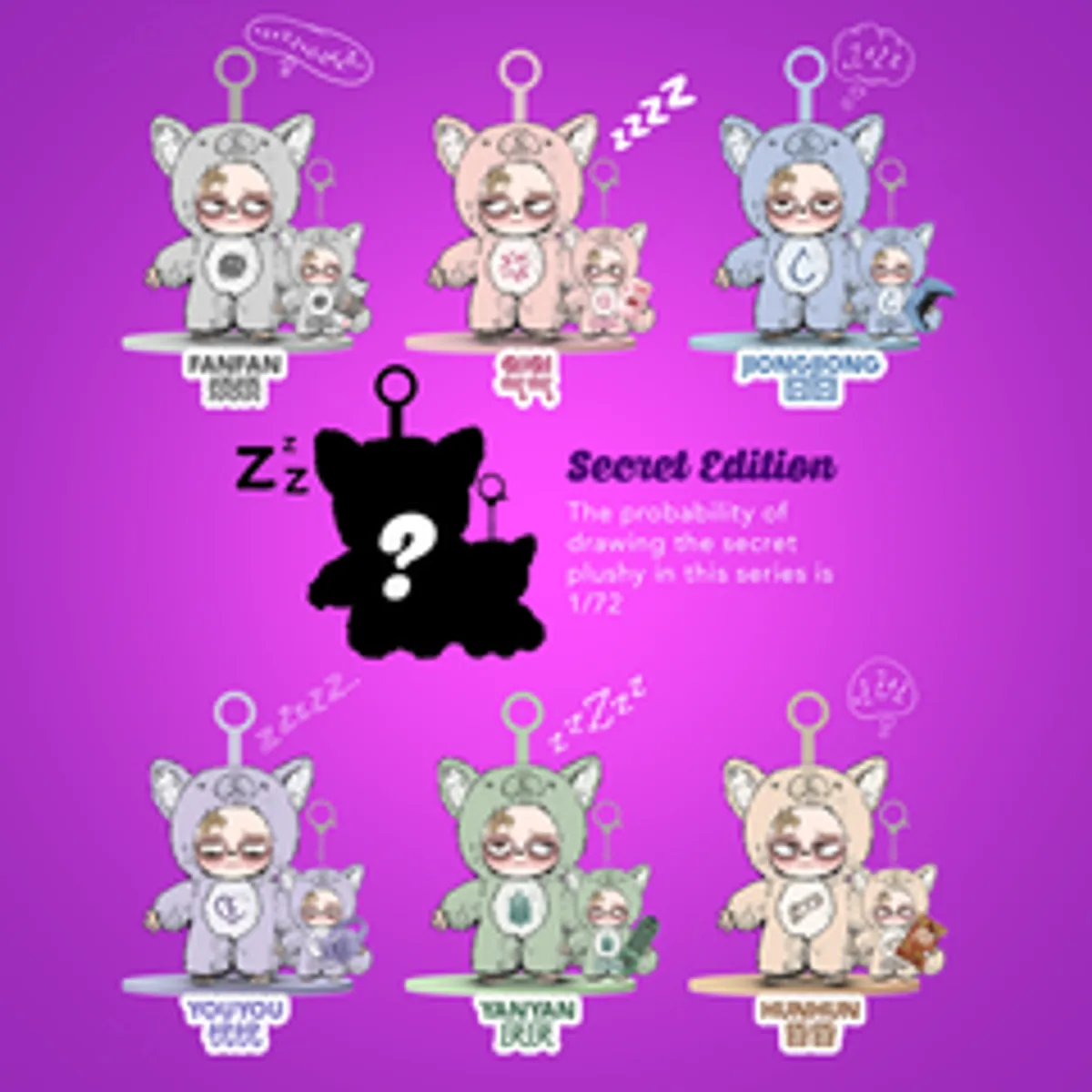 Случайный плюшевый брелок Box Hunt Grumpipi: Sleepless Grumpipi