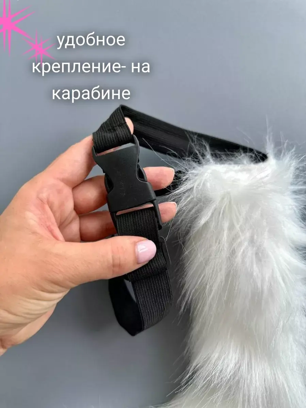 Набор для квадробики маска и хвост