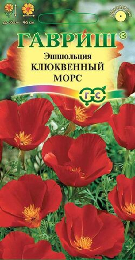 Эшшольция Клюквенный морс 0,2гр Гавриш