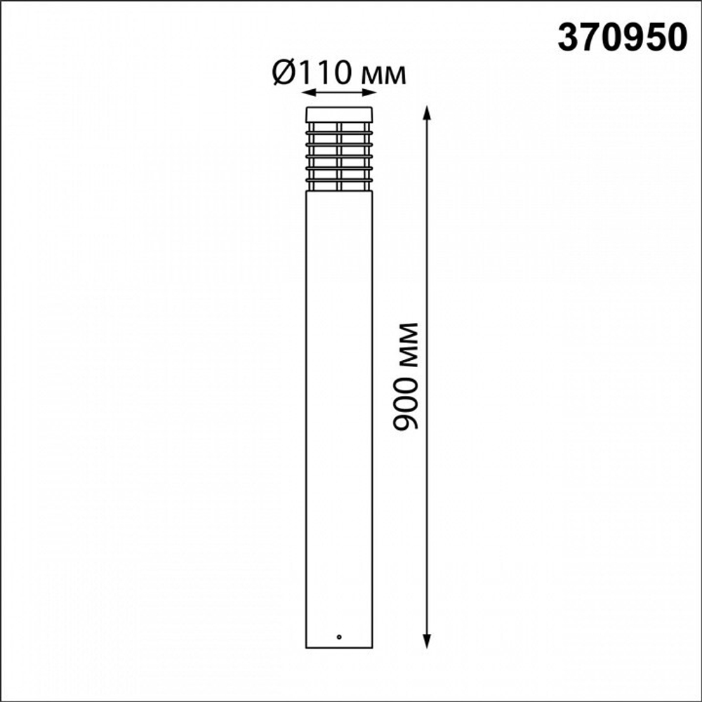 Наземный низкий светильник Novotech Cover 370950