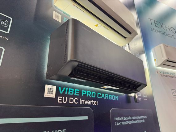 Инверторная сплит-система серии VIBE PRO CARBON EU DC Inverter AS-13UW4RLCHD00(B)
