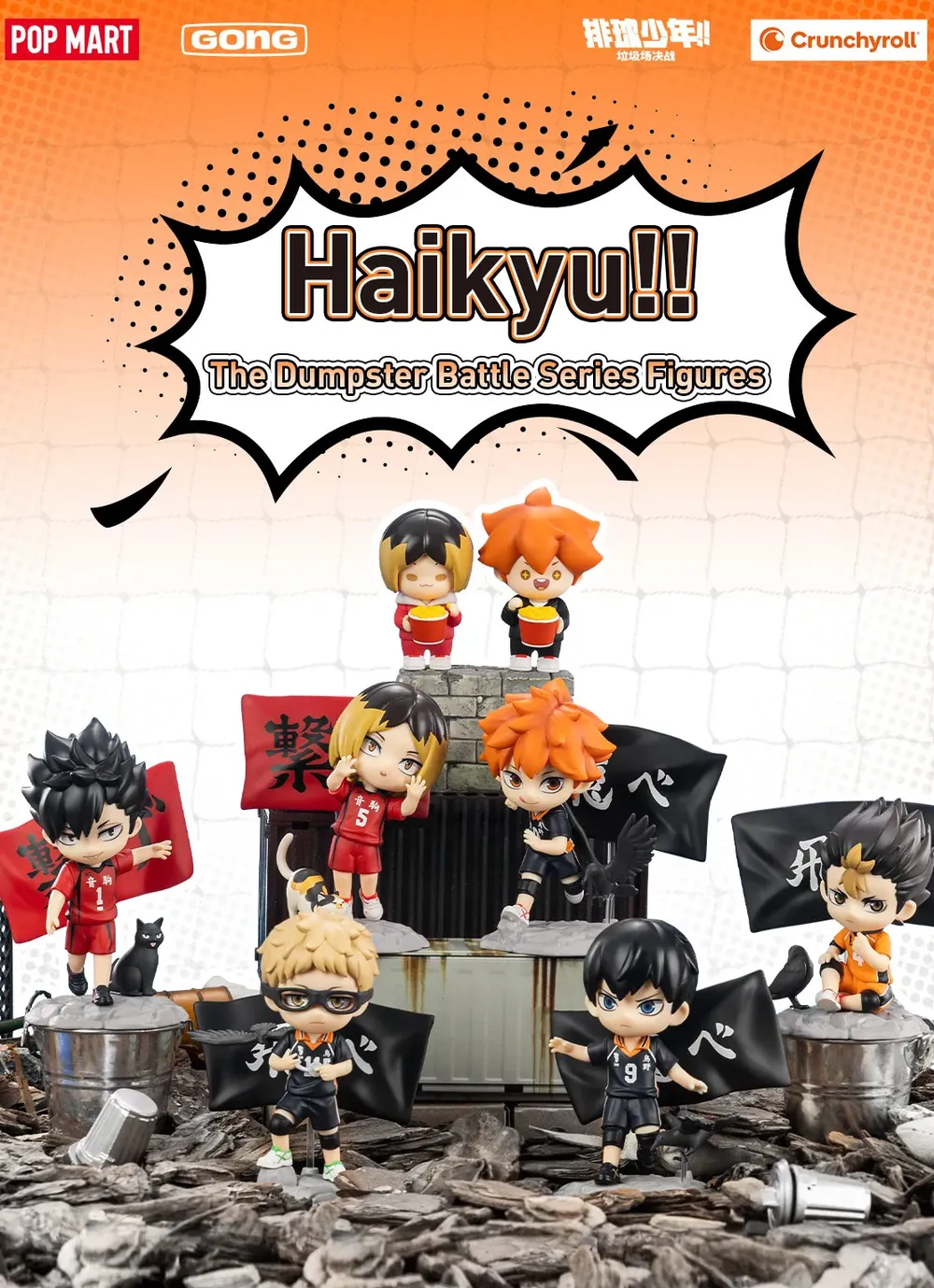 Рандомная фигурка Blind Box Resonance GONG Haikyuu!! Haikyu!! The Dumpster Battle Series Figures