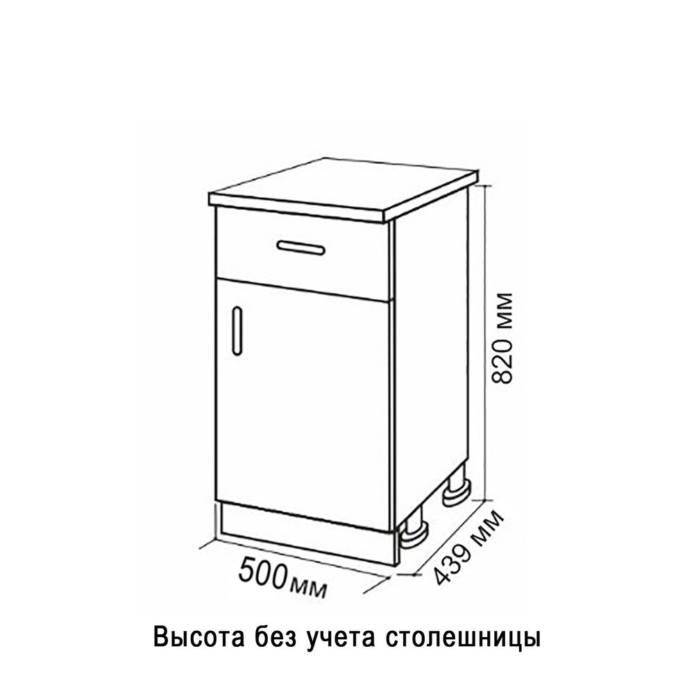 Стол разделочный 50 шимо/ясень темный (1 ящик), столешница гранит пёстрый