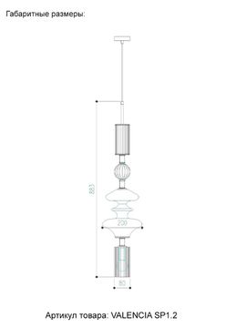 Подвесной светильник 1*Е14 Valencia SP1.2 Gold золото Crystal Lux