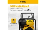 Мотопомпа бензиновая для грязной воды Denzel PX-80D (патрубки 80 мм, качает 1500 л/мин) 99204