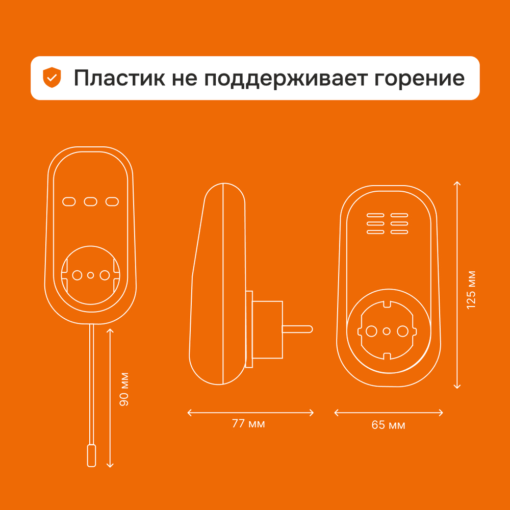 Терморегулятор Welrok pt red
