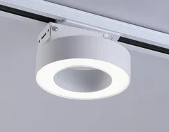 Трековый светильник Track System GL6866 Ambrella