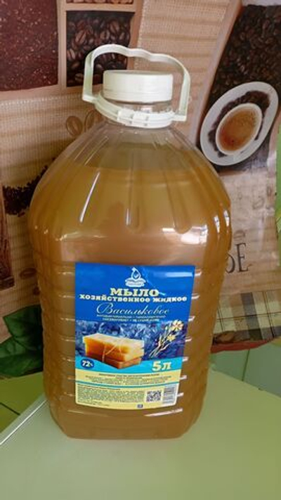 Жидкое мыло