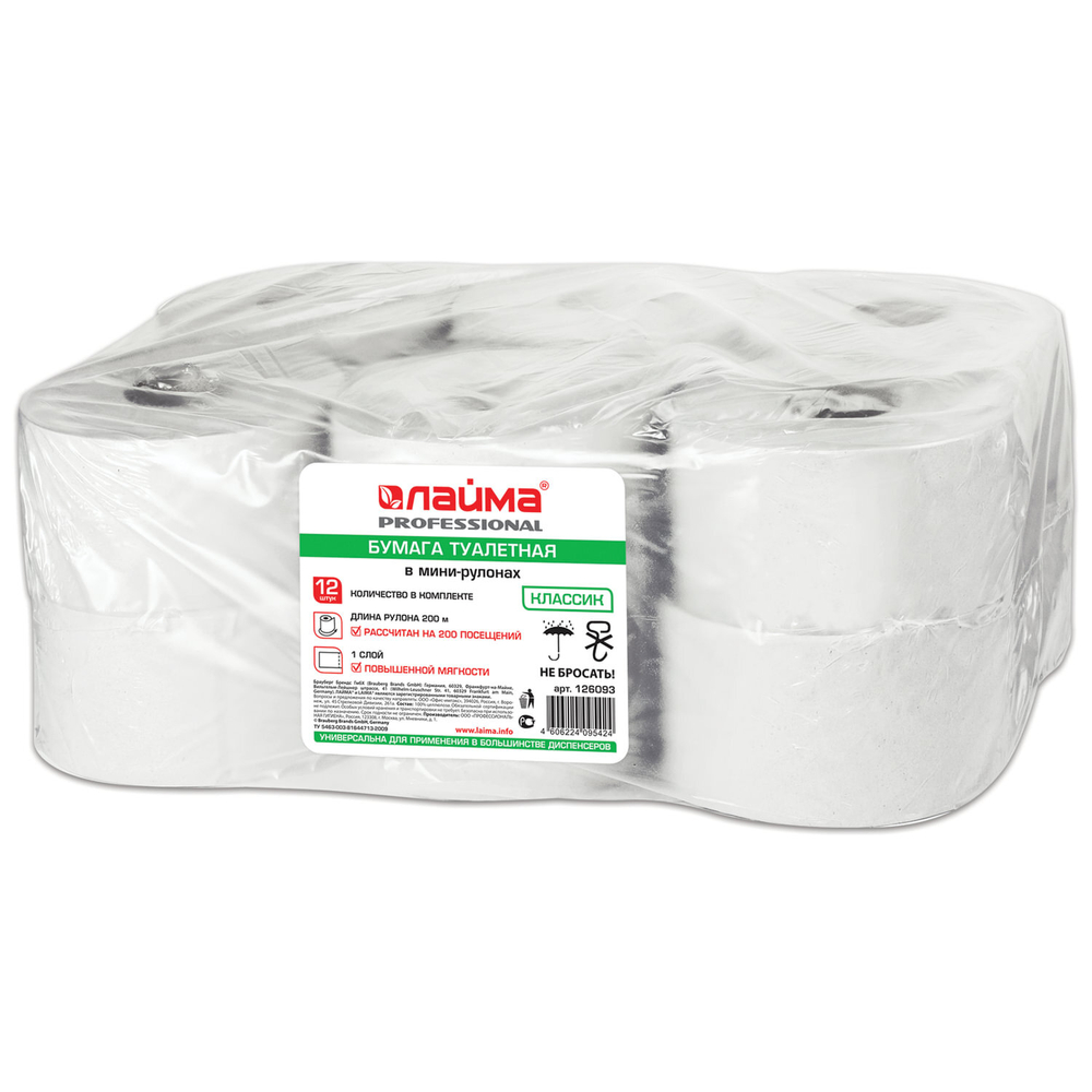Бумага туалетная 200 м, LAIMA (T2), ADVANCED, 1-слойная, цвет белый, КОМПЛЕКТ 12 рулонов.