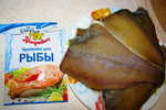 Приправа для рыбы Приправыч, 15 гр