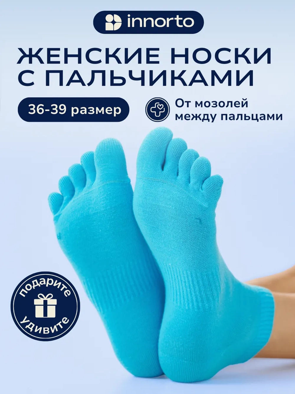WB 21279-голубой #1