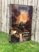 книга " Империя наносит ответный удар "