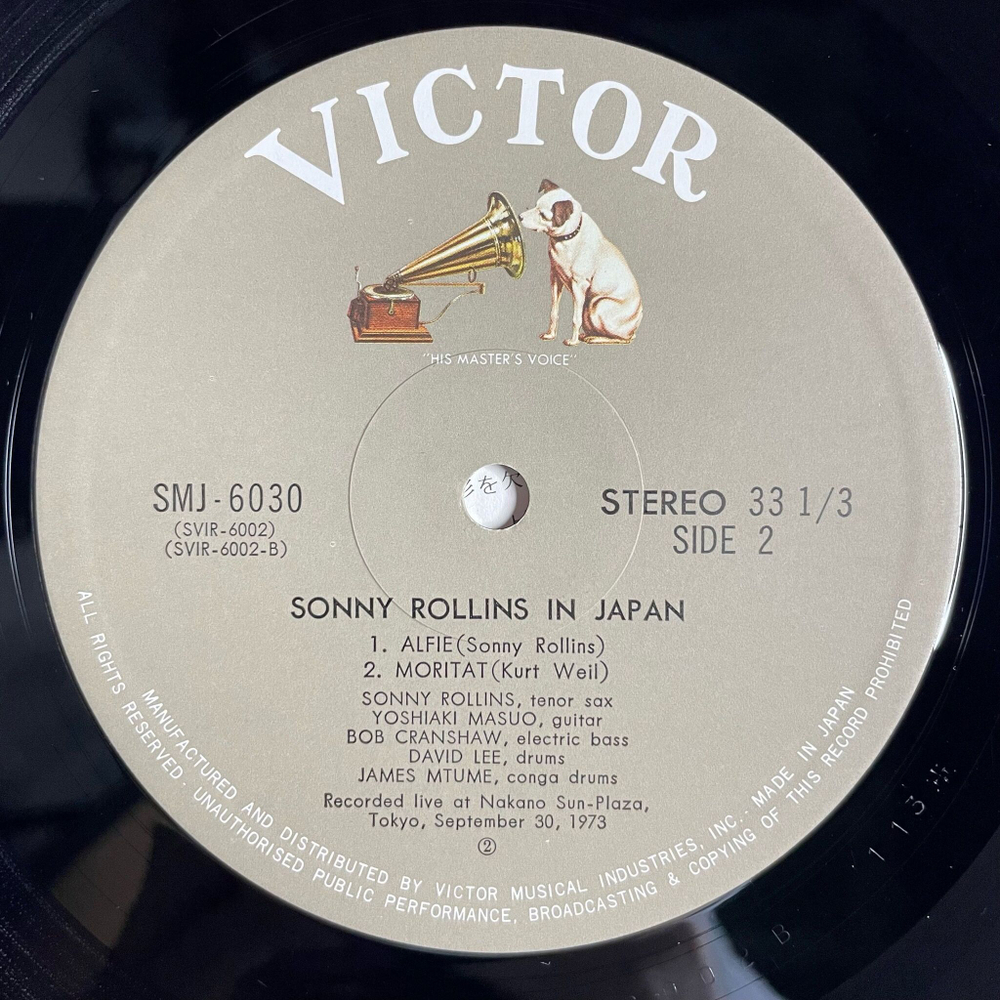 Винтажная виниловая пластинка LP Sonny Rollins In Japan (Japan 1973) (Obi)