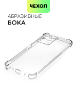 Чехол BROSCORP для Xiaomi Redmi Note 12 4G (арт. XM-RN12(4G)-HARD-TPU-TRANSPARENT)