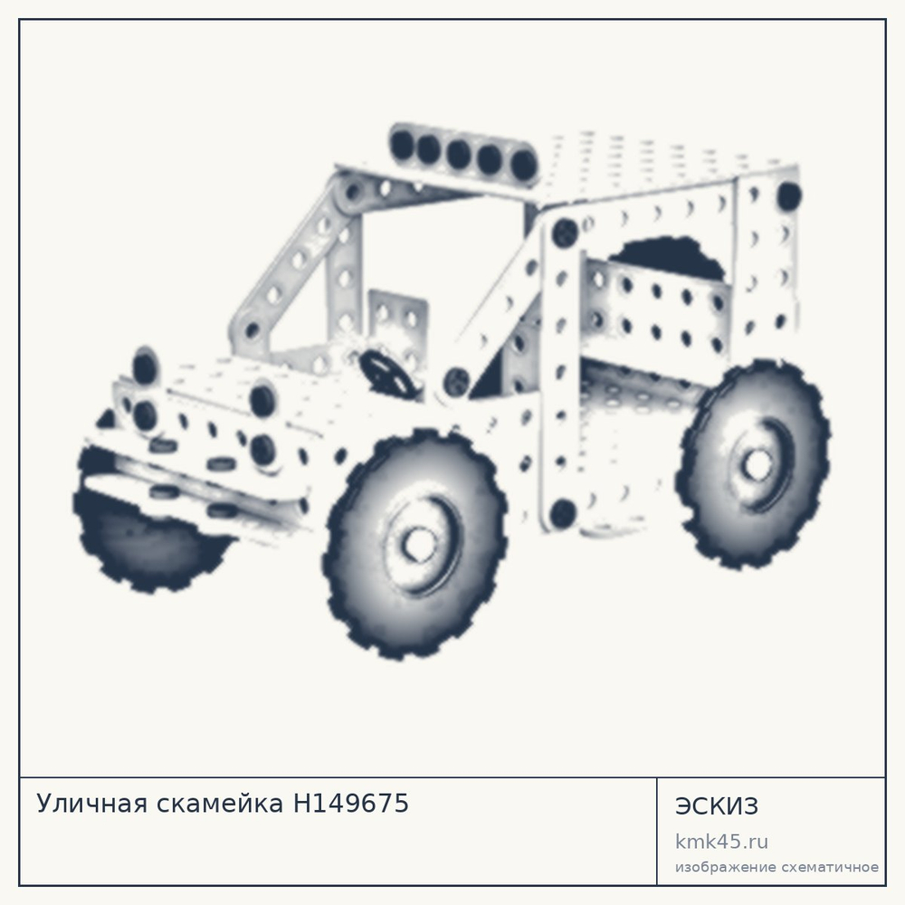 Эскиз: Уличная скамейка Н149675
