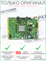 Плата форматирования 960K94310 | 607K04260 Xerox VersaLink B405