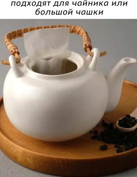 Правильно завариваем чай BERRY-TEA