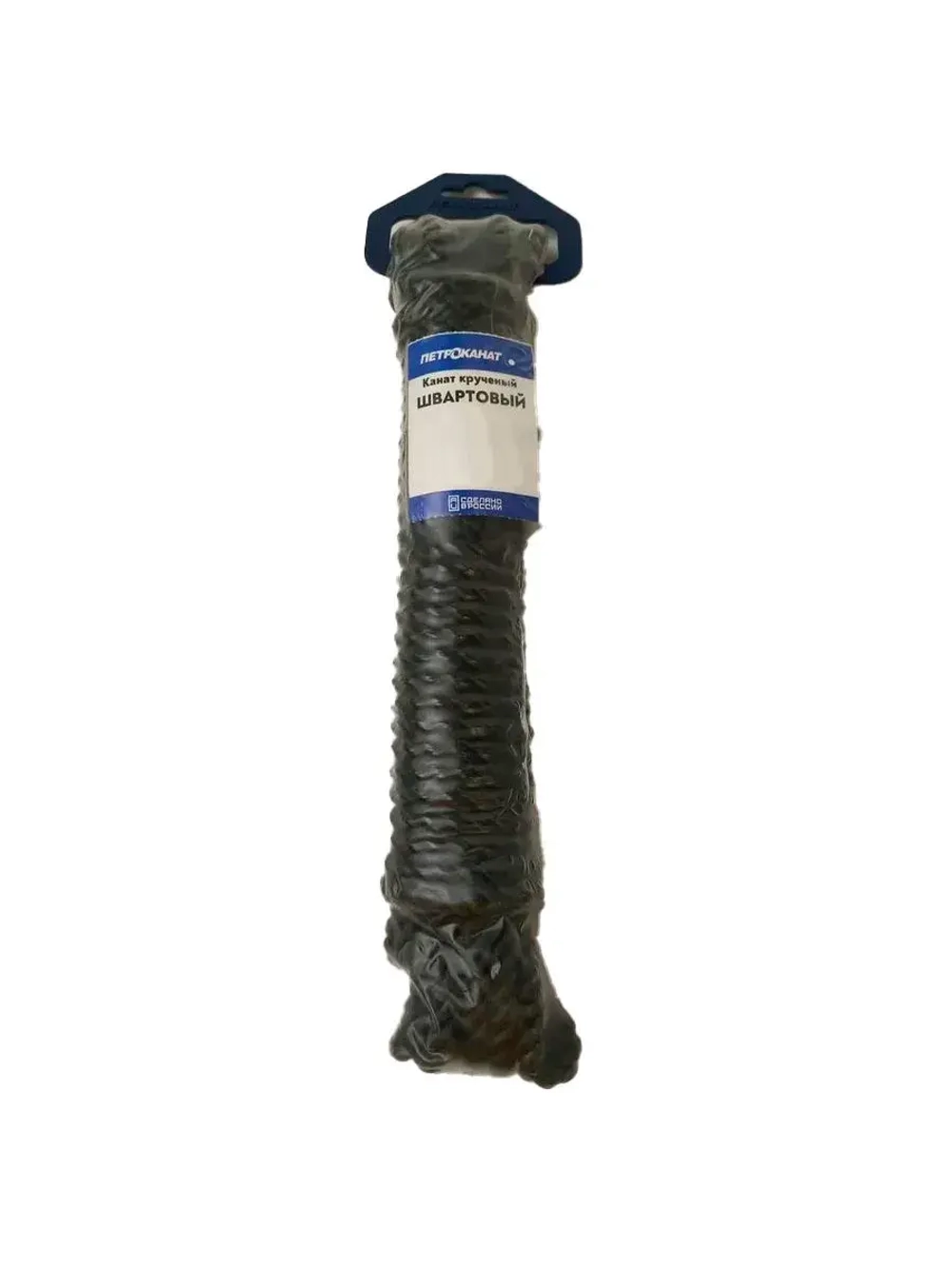Канат крученый Петроканат ШВАРТОВЫЙ 16,0 мм, темно-синий Navy Blue, 4250 кг, 9 м, евромоток