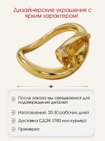 Кольцо с цитрином "груша", серебро 925, родий