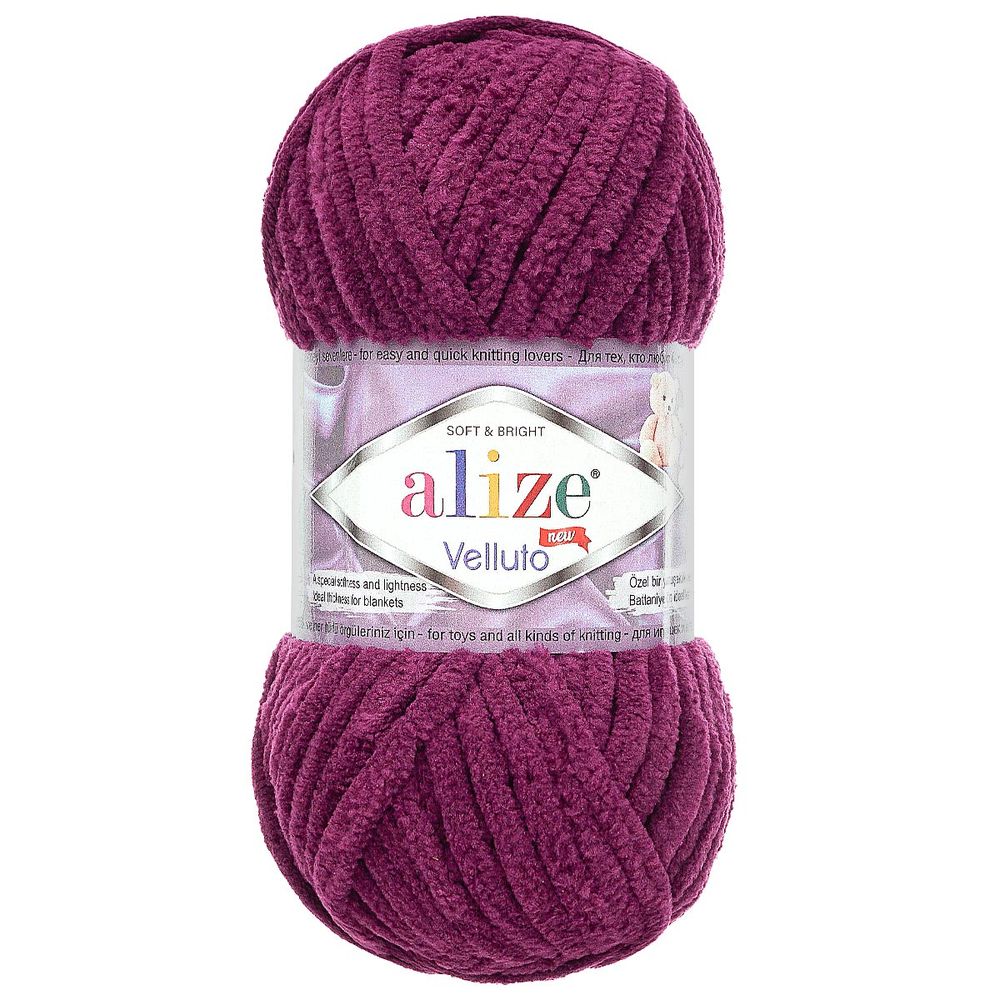 Пряжа Alize (Ализе) Velluto / уп.5 мот. по 100 г, 68м, 111 сливовый