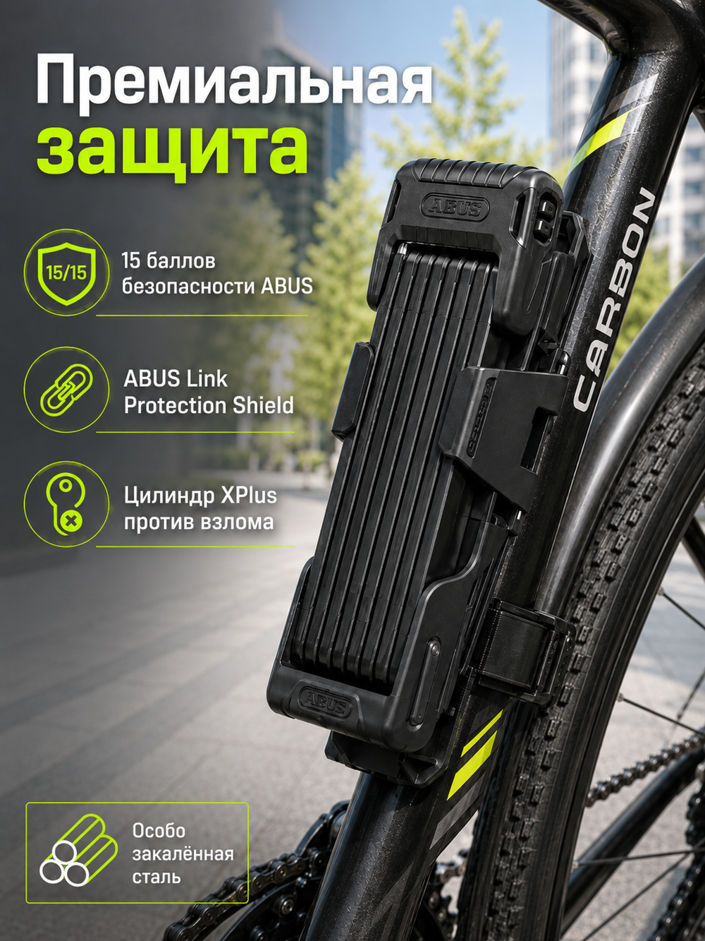 Замок ABUS 6500K/120 Черный SH BORDO Granit