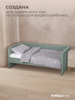 Кровать детская 160х80см мини Майло
