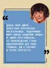 Ходячий замок