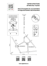 Подвесная люстра Struttura Lightstar 742063