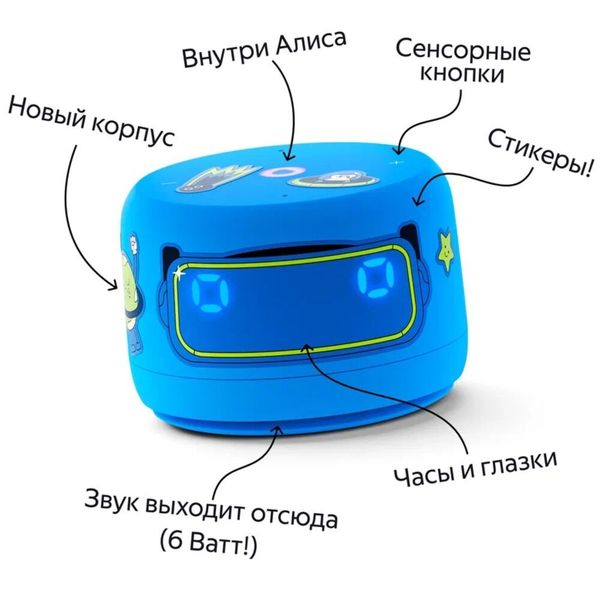 Умная колонка Яндекс Станция Лайт 2, Синий | Blue