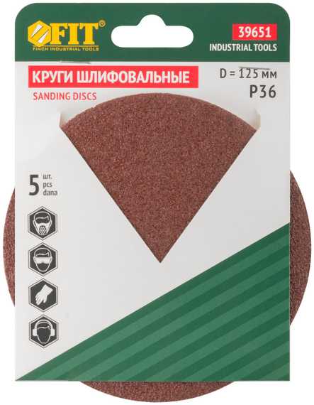 Круг шлифовальный 125 мм, P36, с липучкой, 5 шт Willmark 39651К