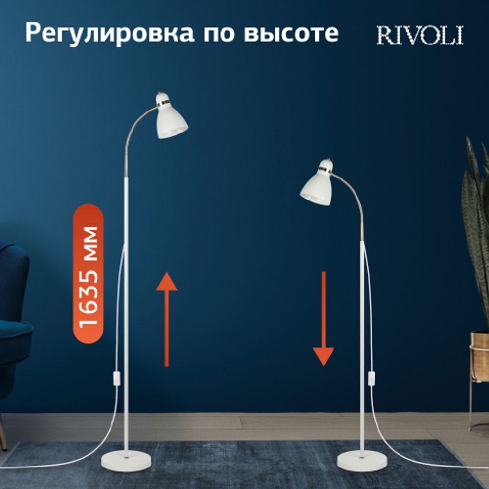 Торшер светильник Rivoli Alina 7086-501 напольный 1 х Е27 40 Вт | Rivoli