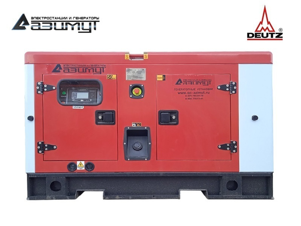 Дизельный генератор Азимут АД-40С-Т400-2РKМ6C Deutz в кожухе с автозапуском
