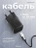 Сетевая зарядка Gurdini Mini Wave 20W USB-C ( 1 port) черный