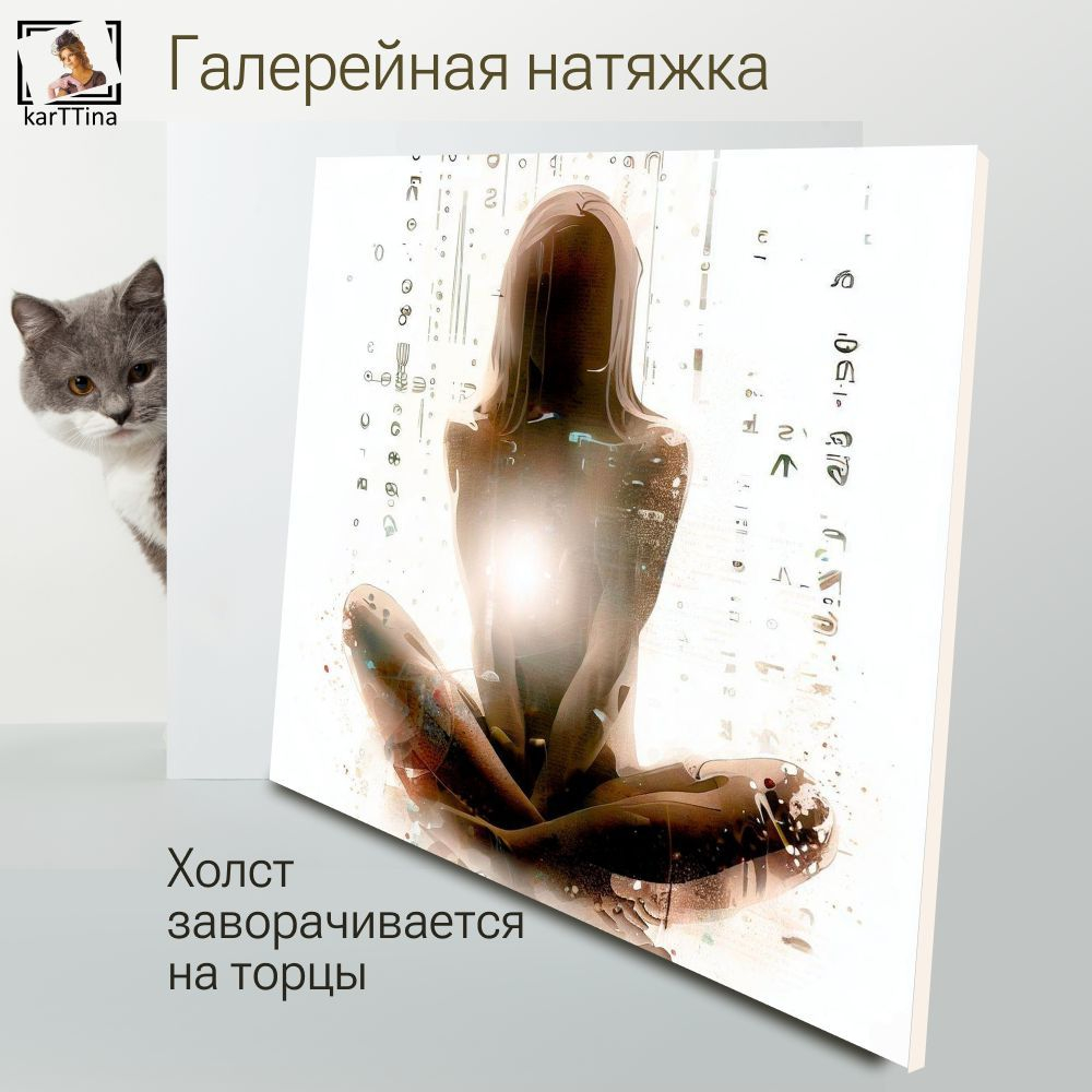 "Сердце в матрице", 40 см х 40 см