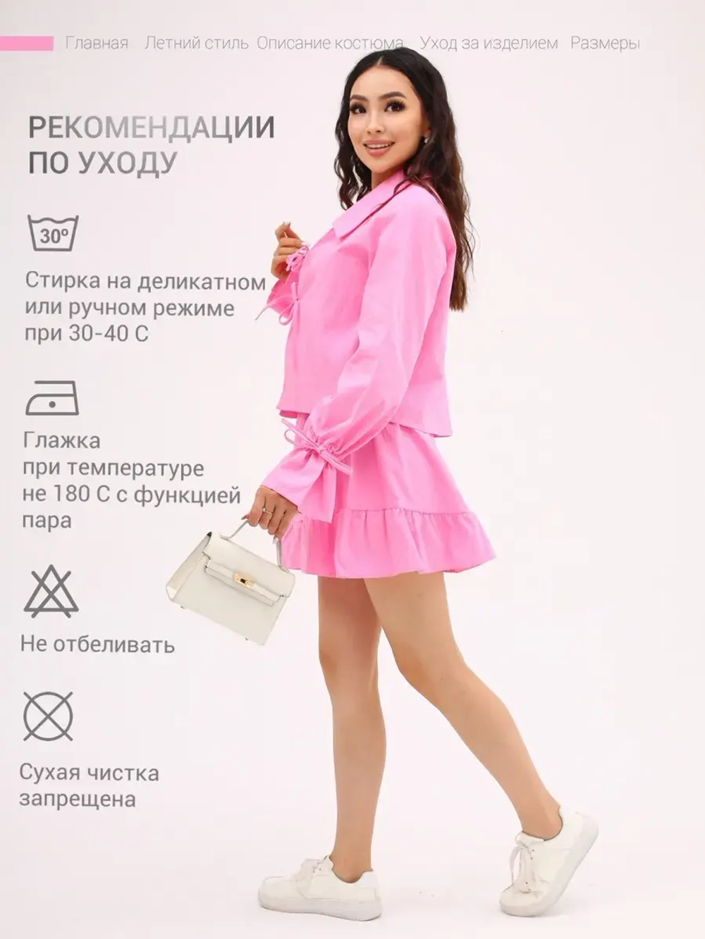 Костюм летний двойка с шортами и рубашкой