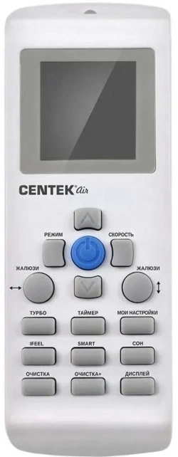 Сплит-система Centek CT-65E12