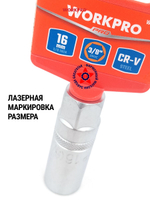 Свечная головка 3/8" 16 мм WP274161