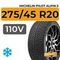 Michelin Pilot Alpin 5 SUV 275/45 R20 110V XL
