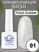 База FOR YOU Potal Rubber № 01