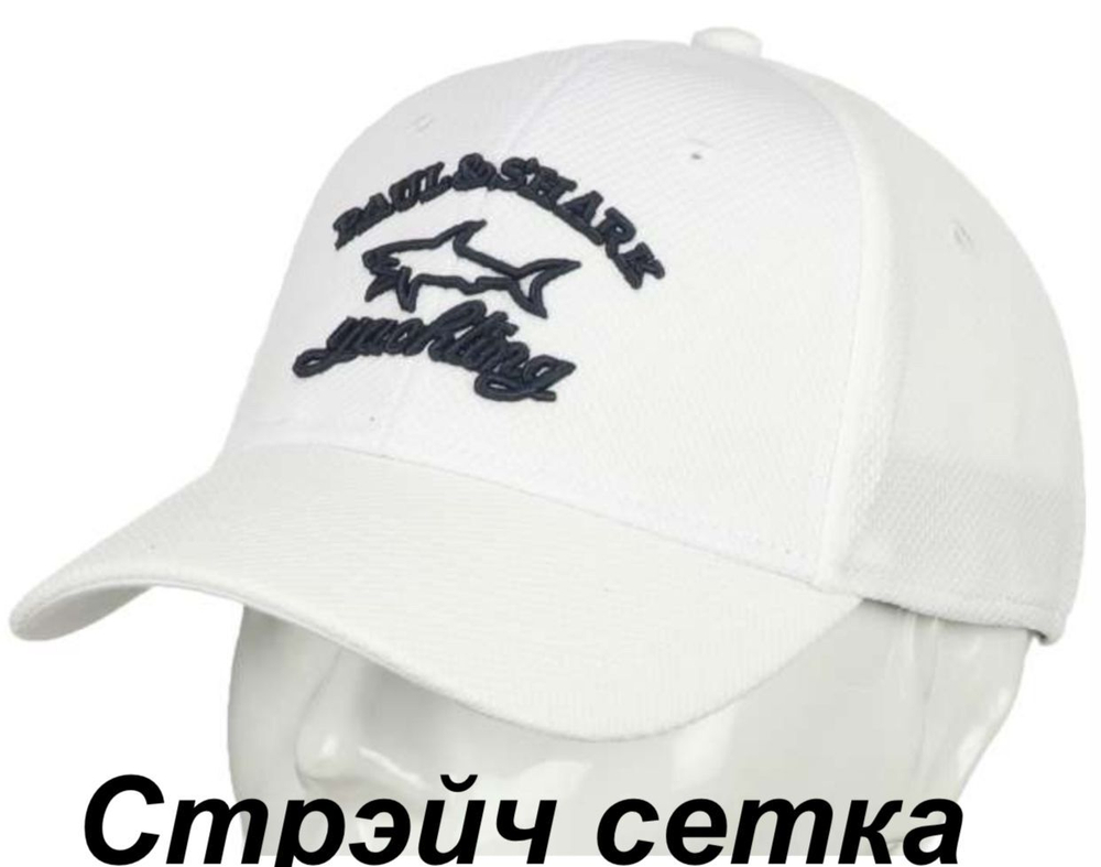 Бейсболка Paul&Shark стрейч