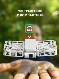 Квадрокоптер компактный с камерой HOVERAir X1 чёрный
