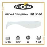 Мягкая приманка для рыбалки Hit Shad 03 /SH (5 шт/уп)