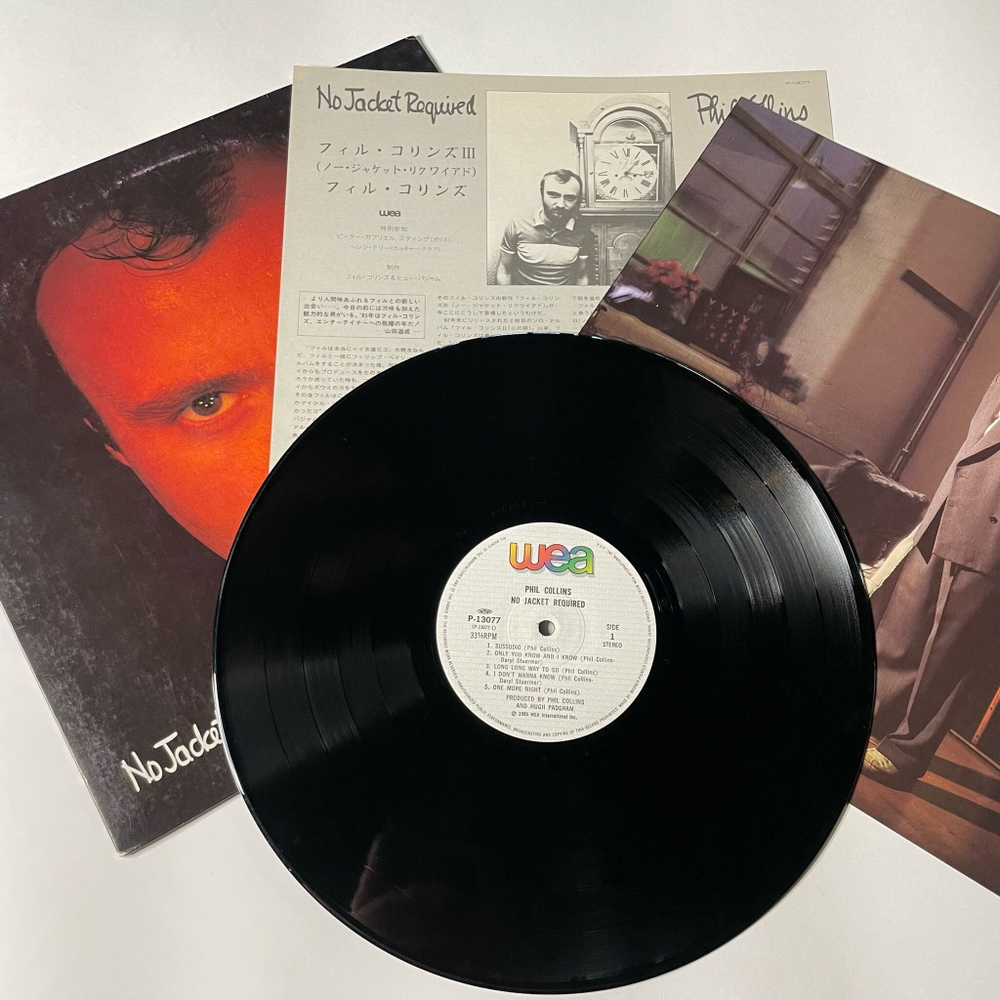 Винтажная виниловая пластинка LP Phil Collins No Jacket Required (Japan 1985) (No Obi) Who Said I Would