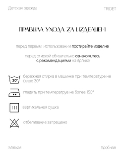 Штаны спортивные детские