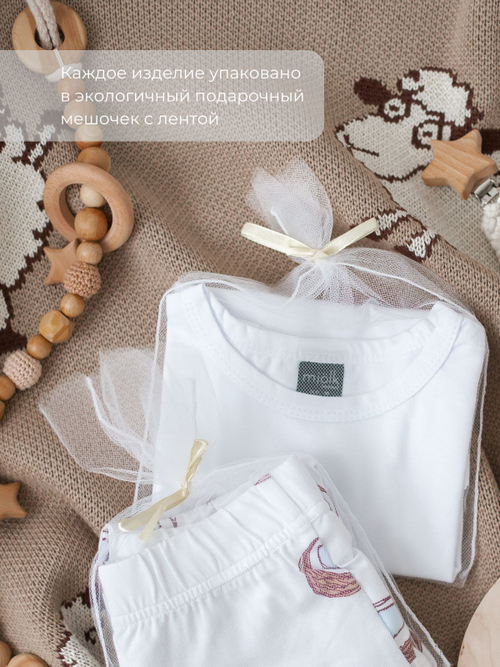 Песочник без рукавов Mjölk Ночное небо