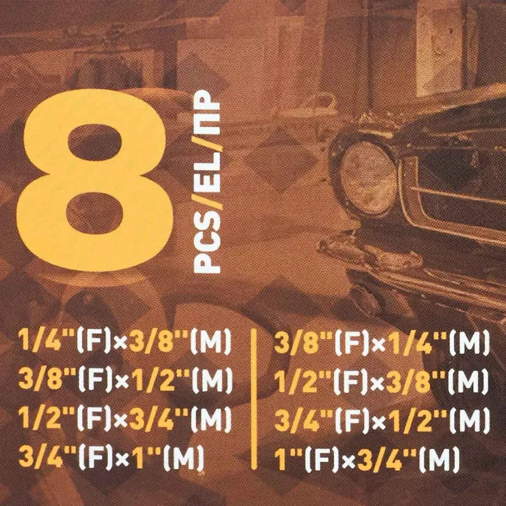Адаптеры ударные, набор 8пр. FORSTIME FT-4089MPB