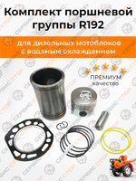 комп_порш_гр R192 (4)