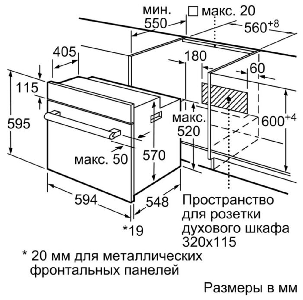 Встраиваемый электрический духовой шкаф Bosch HBF554YB0R