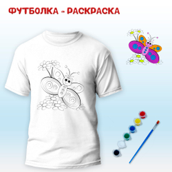 018-9194 Футболка-раскраска "Бабочка с цветами" с красками